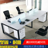 简约办公家具4人6人位员工桌屏风组合职员工作位办公桌椅可定制