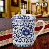 茶杯陶瓷景德镇带盖骨瓷泡茶水杯子青花瓷器大号办公室家用礼品杯