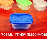 709ML~一次性餐盒 塑料盒包装盒 加盖 千层盒子蛋糕盒特价批发