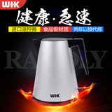 WIK/伟嘉 9541 电热水壶不锈钢进口温控器防烫大容量家用烧水壶