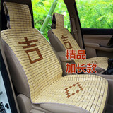 纯天然竹片汽车坐垫 夏季凉席透气座垫套通用单片 客车公交教练车