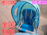 单车电动车自行车后置儿童安全座椅遮阳雨篷带纱网四季防晒风雨棚