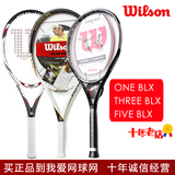 Wilson威尔胜BLX 全碳素纤维男女士运动休闲一体网球拍正品特价
