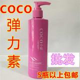 COCO香水弹力素 保湿定型护卷直发卷发染烫专用蓬松头发造型护理