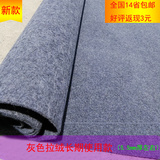 灰色地毯灰色加厚3毫米灰色长期用起绒5毫米地毯展会展览庆典专用