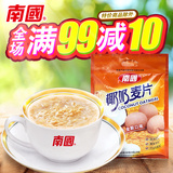 海南特产食品 南国椰奶营养麦片 560g 营养燕麦早餐 冲饮水果麦片
