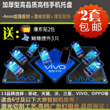 高档透明亚克力手机托盘展示架 VIVO OPPO 移动 华为柜台展示架