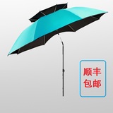 特价钓鱼伞双层开口2/2.2米万向伞 防紫外伞遮阳防雨折叠垂钓伞