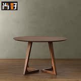 北欧实木大圆餐桌 小户型咖啡桌椅组合 榆木圆桌 简约现代 圆形桌