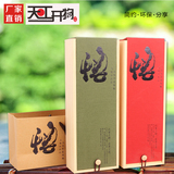 新款茶叶包装盒红茶绿茶通用礼盒西湖龙井半斤散茶包装空盒木质盒