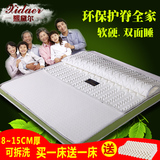 天然椰棕床垫儿童床垫棕垫1.35米高箱床垫泰国进口天然乳胶床垫