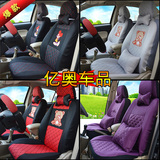 北京现代瑞纳新悦动朗动IX35四季通用全包坐套专用汽车座套