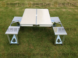 热卖户外铝合金连体加厚折叠桌椅便携式野餐烧烤桌手提广告宣传桌