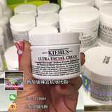 【新加坡代购】科颜氏/Kiehl's高保湿面霜特效水油平衡补水50ml