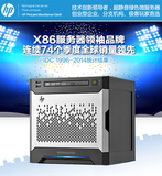 【预定】惠普 HP MicroServer Gen8 G1610T 4G 200w 服务器