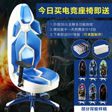 浩尊电脑椅家用办公椅人体工学椅游戏电竞网吧休闲工作椅主播包邮