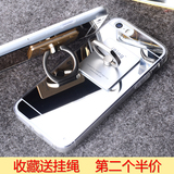 iphone6plus手机壳镜面 苹果6S指环支架手机套男 5S外壳全包4S潮