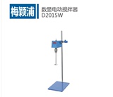 上海梅颖浦D2015W电动搅拌器 质保一年 保证正品 转速数显 实验室