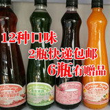 2瓶起发/德馨果汁800ml芒果/樱桃蔓越莓/葡萄/菠萝/甜橙/苹果12种