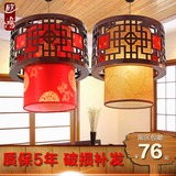 现代中式小吊灯圆形实木艺餐厅茶楼灯具喜庆羊皮过道走廊阳台吊灯