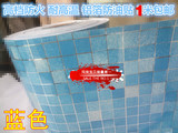 卫生间防火 耐高温厨房专用防油烟贴铝箔瓷砖贴 浴室防水贴纸