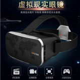 VR虚拟现实手机3D眼镜BOX暴风千幻魔镜头盔式电影游戏3D眼镜