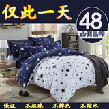 简约韩式四件套床上用品4件套双人被套卡通学生寝室床单人三件套