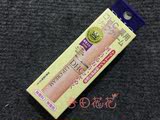 日本代购 DHC润唇膏 药用橄榄护唇膏 1.5g