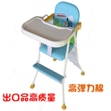 餐盘前后可调节儿童餐椅便携宝宝婴儿可折叠餐椅特价包邮