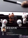 现货韩国正品代购LINE卡通香水夹小熊兔子汽车出风口迷你可爱潮流
