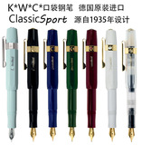 正品 德国 Kaweco Classic sport 随身 口袋 钢笔 送笔袋墨胆