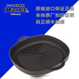 日本进口南部铁器 铸铁成吉思汗烤肉锅家用 圆形铁板烧烤架烤肉盘