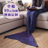 现货美人鱼毯子毛毯毛线针织鱼尾巴毯沙发盖毯空调毯生日礼物现货