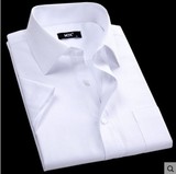 MJX夏季男士短袖衬衫修身纯色商务正装休闲职业工装半袖白衬衣寸