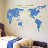 可定制墙贴纸贴画书房办公室教室墙壁装饰品创意个性世界涂鸦地图