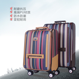 袋鼠拉杆箱皮箱18寸万向轮女20条纹学生行李箱登机男韩版箱包24寸