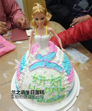 冰雪奇缘卡通芭比娃娃水果生日蛋糕广州深圳杭州重庆同城送货