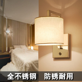 现代简约创意楼梯酒店卧室过道墙壁阳台布艺LED床头灯带开关壁灯