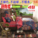 韩式简约宜家四件套长绒棉床上用品民族风欧美被套床单三4件套1.8