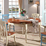 地中海实木餐桌椅组合 可折叠伸缩多功能餐桌美式田园小户型圆桌