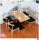 牛角椅 实木餐椅简约时尚休闲椅 餐厅酒店 咖啡厅西餐 餐桌椅组合