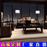 新中式沙发组合现代简约样板房客厅复古布艺全实木水曲柳家具定制