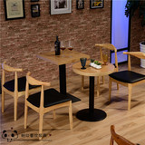 现代简约实木椅子牛角椅复古咖啡厅桌椅主题西餐厅奶茶店桌椅组合