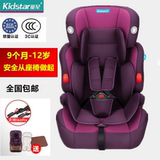 童星汽车儿童安全座椅 3C认证车载增高垫 大童宝宝小孩9个月-12岁