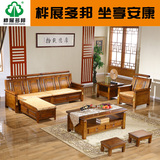 实木沙发现代中式转角古典沙发 香樟木自由组合客厅沙发特价包邮