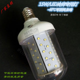 厂家直销15W超耐低温超值LED冷库灯专用防爆照明防水防潮专用灯