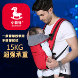 多功能婴儿背带四季通用前抱式宝宝小孩抱带双肩横抱式抱婴腰带
