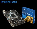 微星 B150M PRO NANO D4 1151平台 全新DDR4主板  秒H110M 送风扇