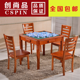 实木麻将桌餐桌椅组合 两用带抽屉 手动手搓麻将桌 棋牌正方形桌