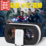 大朋看看VR3代虚拟现实手机头戴式谷歌3D眼镜 暴风影音魔镜4代